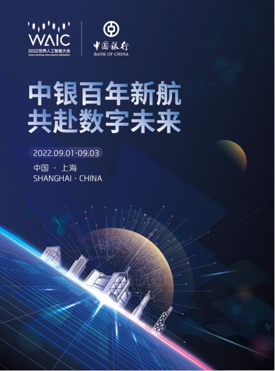 中行油升级版重塑智能生活新纪元，科技新星闪耀登场