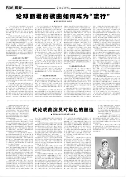 最新伦理之光，学习变化的力量与自信之舞