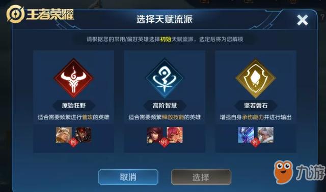 飞流直下 第10页