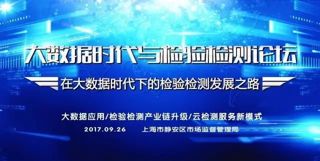 龙骧虎步 第10页