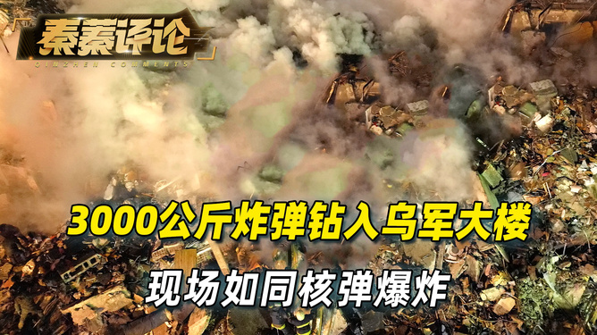 灾难降临之时，一场突如其来的天灾纪实