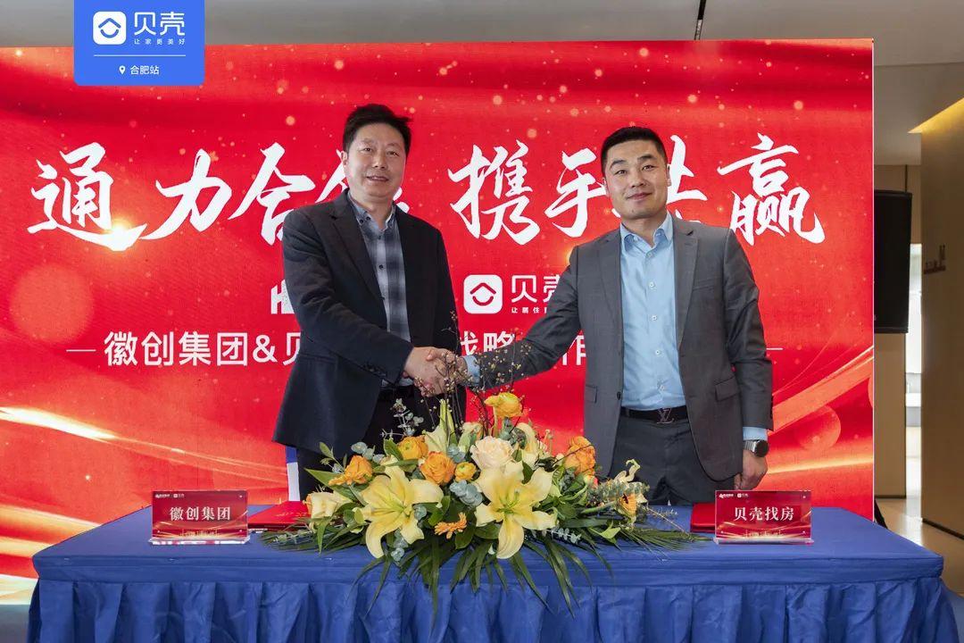 合肥户口高科技产品发布，体验前沿科技，开启未来生活新篇章