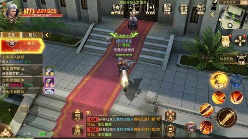 2024年10月 第20页