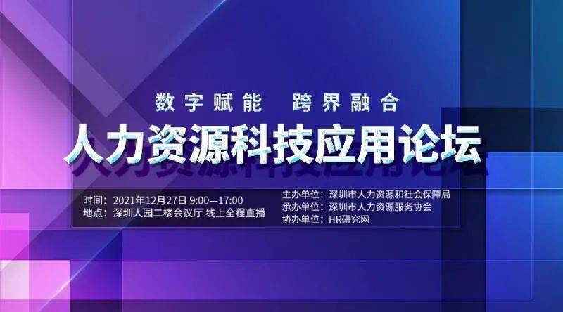 2024年10月 第16页