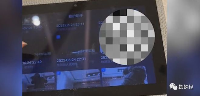 2024年10月 第15页