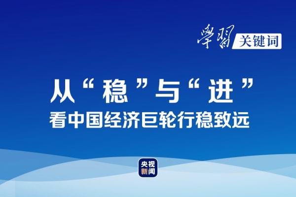 丰南平改最新动态，变化中的学习之旅，自信与成就感的源泉