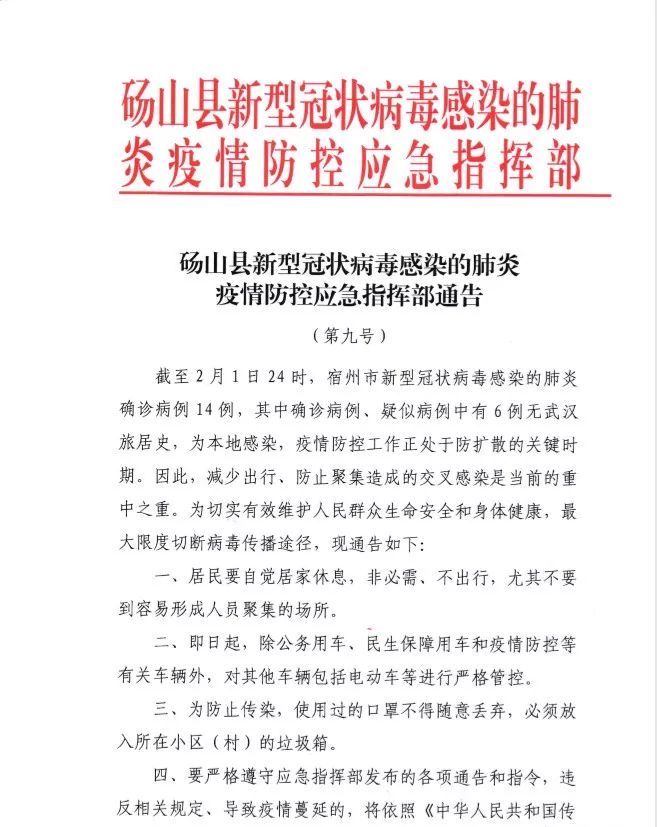 砀山11月1日最新通告，开启新篇章，学习变化铸就自信之光