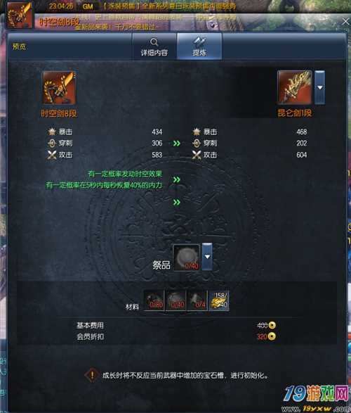 2024年11月 第2912页