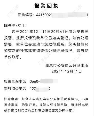 紧急寻尸启事发布，寻找失联亲人，愿逝者安息