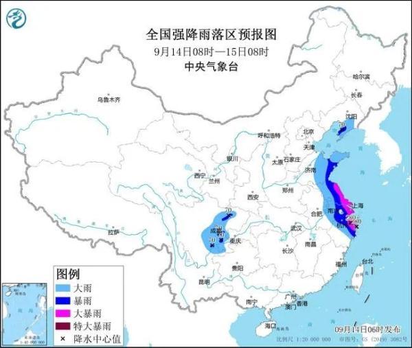 青岛大暴雨预警，最新动态与前期准备（11月1日）