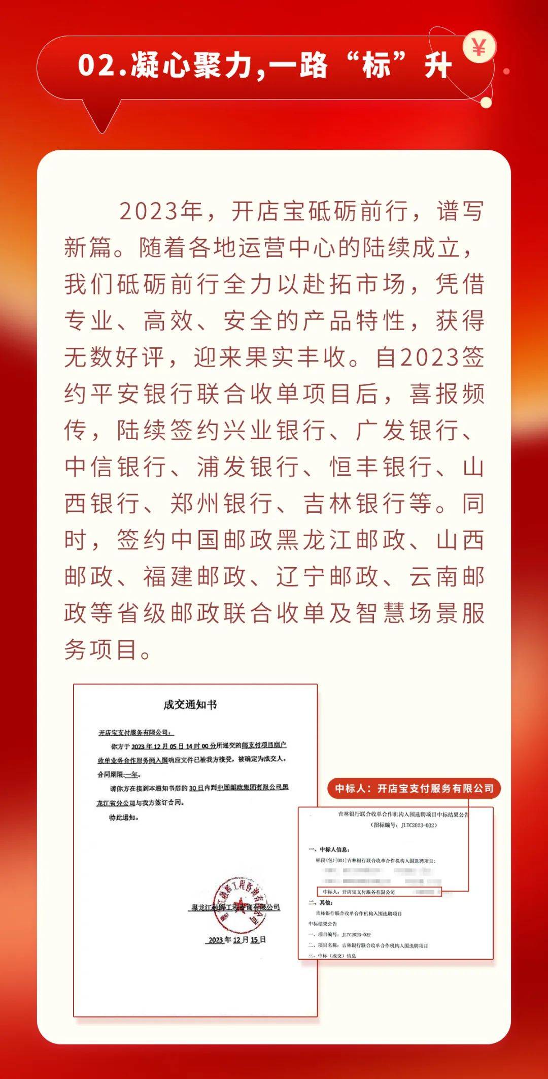 盛宠令新篇章，学习变革，自信闪耀，启程成就梦想之旅