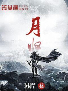 狐朋狗友 第10页