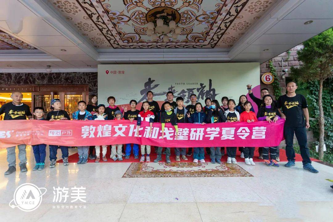 指鹿为马 第10页
