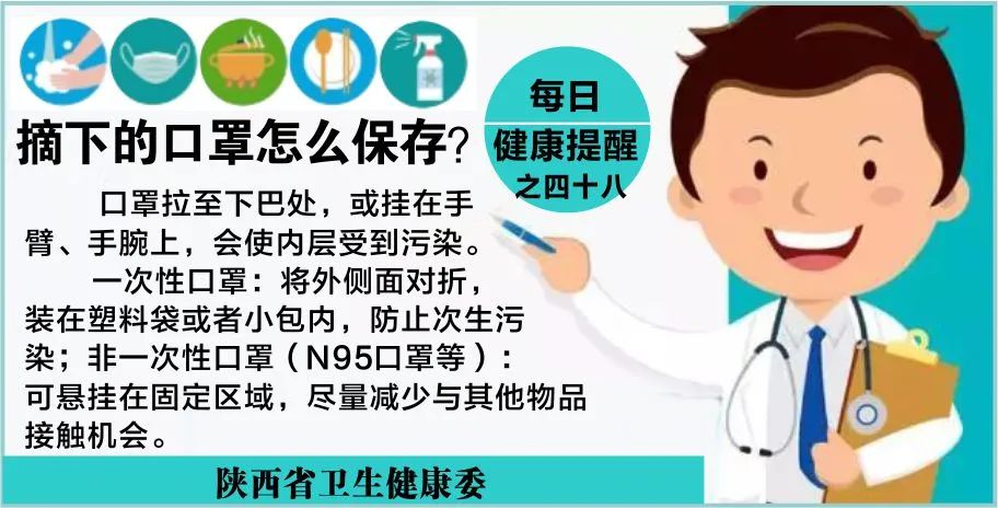 蝇头微利 第10页