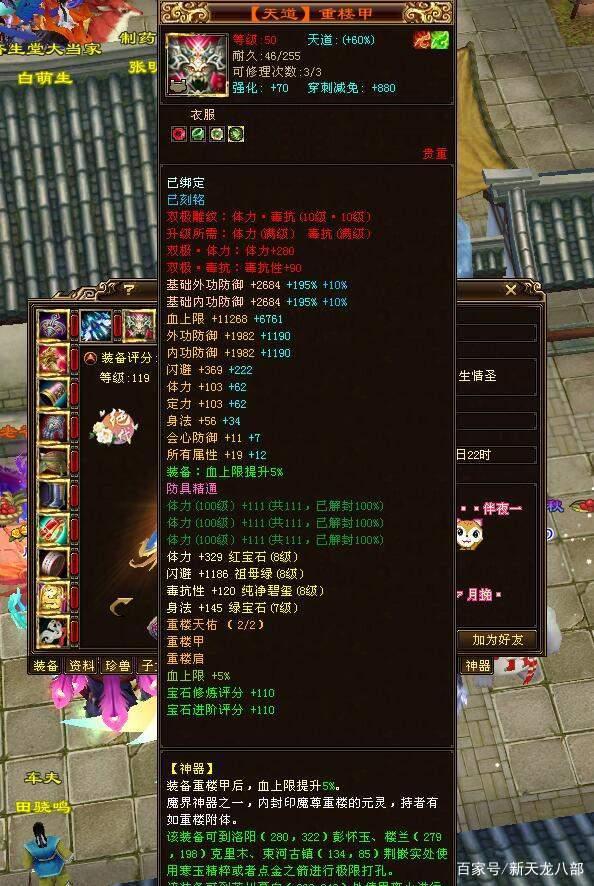 沐猴而冠 第12页