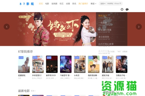 如鱼得水 第9页