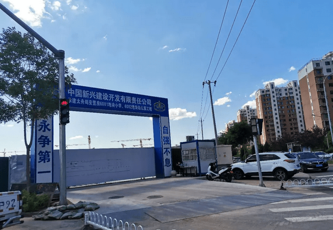 交头接耳 第9页