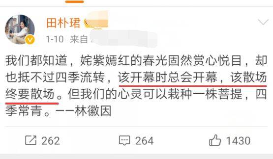 王石最新动态下的多元视角审视，11月3日最新观察