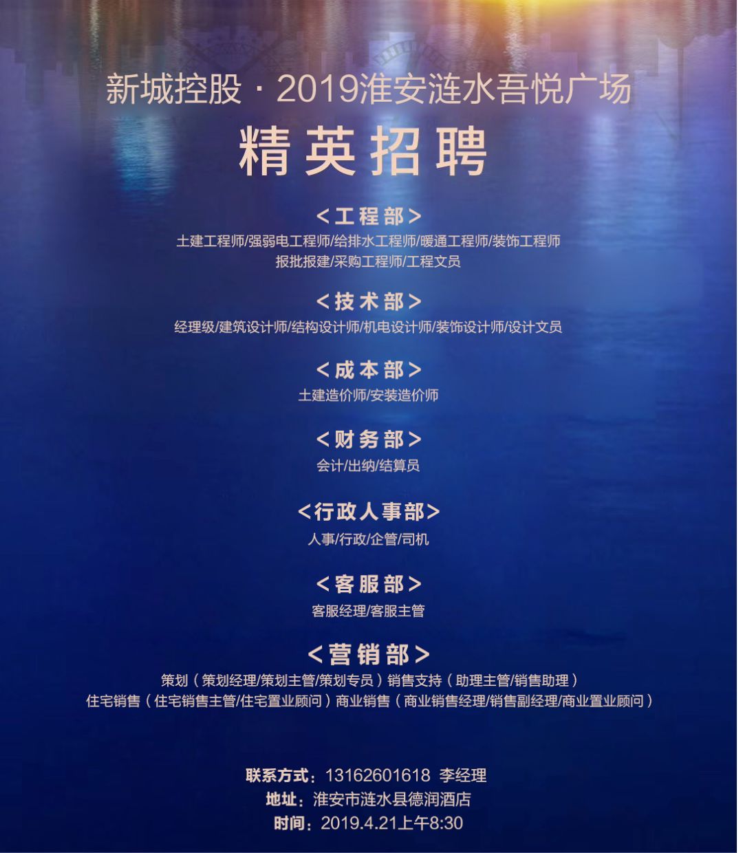 红艳艳 第10页