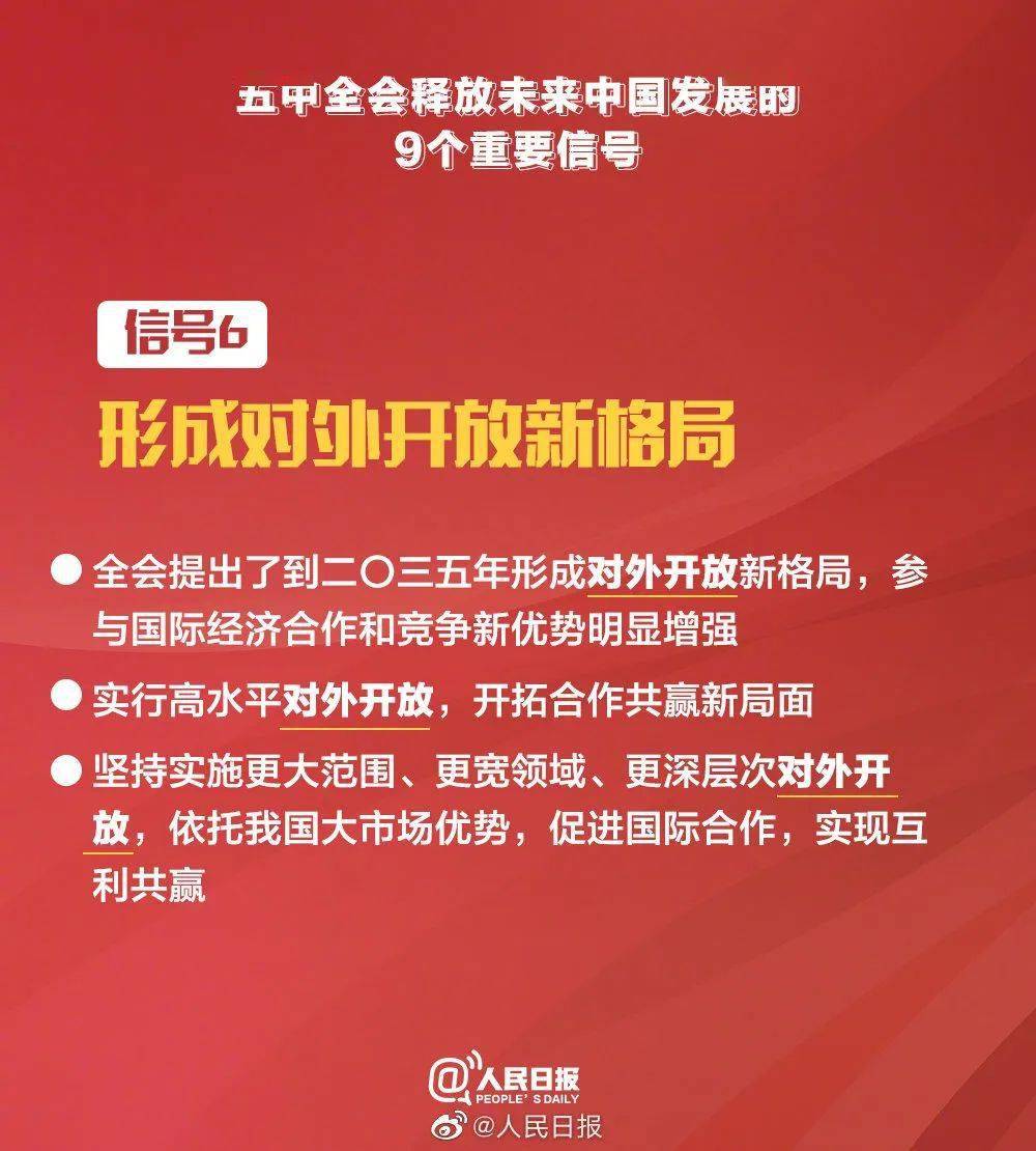 醉红阁励志新篇章，自信学习变化，开启未来崭新之旅