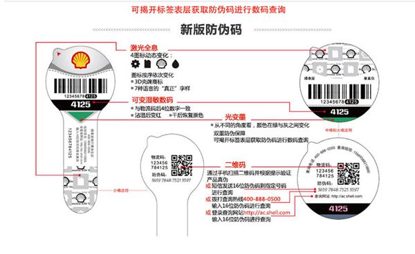 哈哈大笑 第11页