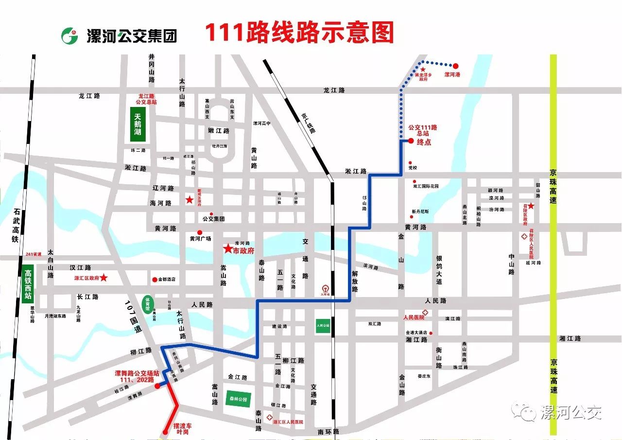 11月3日公交109线路图全新升级解析，特性、体验与竞争环境深度探讨