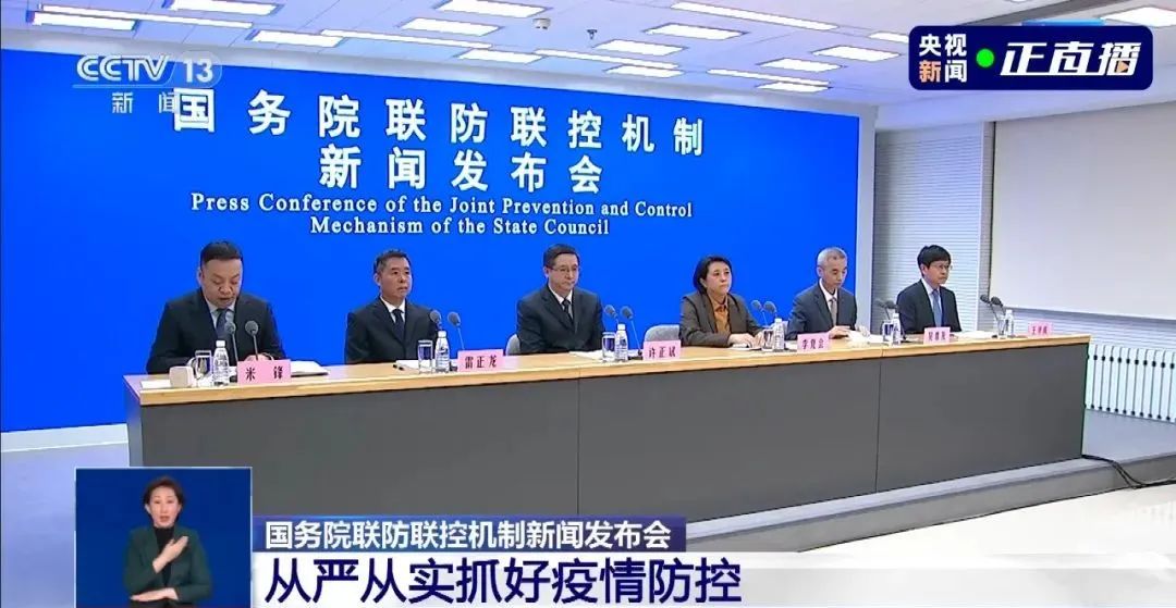 黔驴技穷 第10页