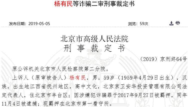人中之龙 第12页