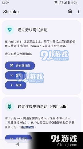 风s人生最新版本下载指南，详细步骤助力初学者与进阶用户安全下载
