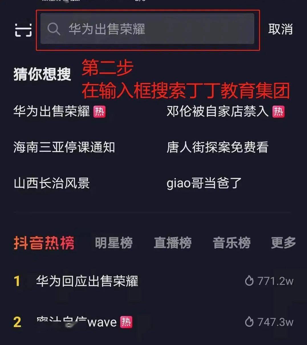 初学者进阶指南，L叔教你玩转新技能——2017年11月4日版详细步骤解析