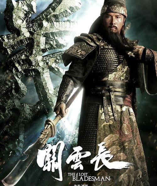 关羽新传奇电影之夜，友情之旅与温馨传奇的交汇点（或关羽新电影之夜，传奇友情与温馨之旅）