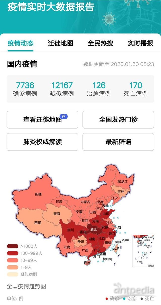全球肺炎疫情最新动态及趋势分析（11月4日版）
