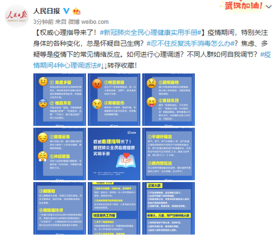 轻松科普解读，心冠肺炎最新指南发布，我们需要注意什么？应对疫情新挑战！