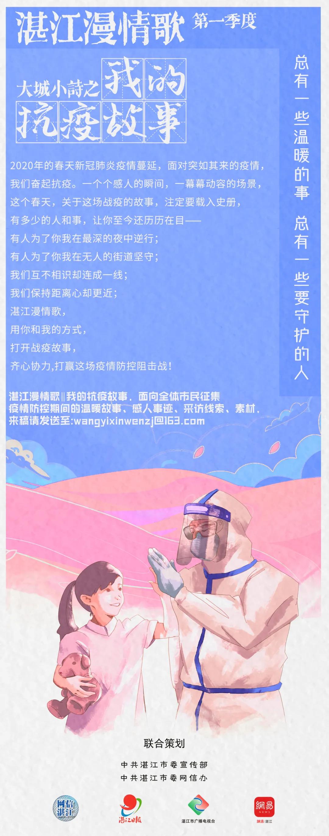 湛江疫情风云变幻，最新观察与深度剖析（11月5日）