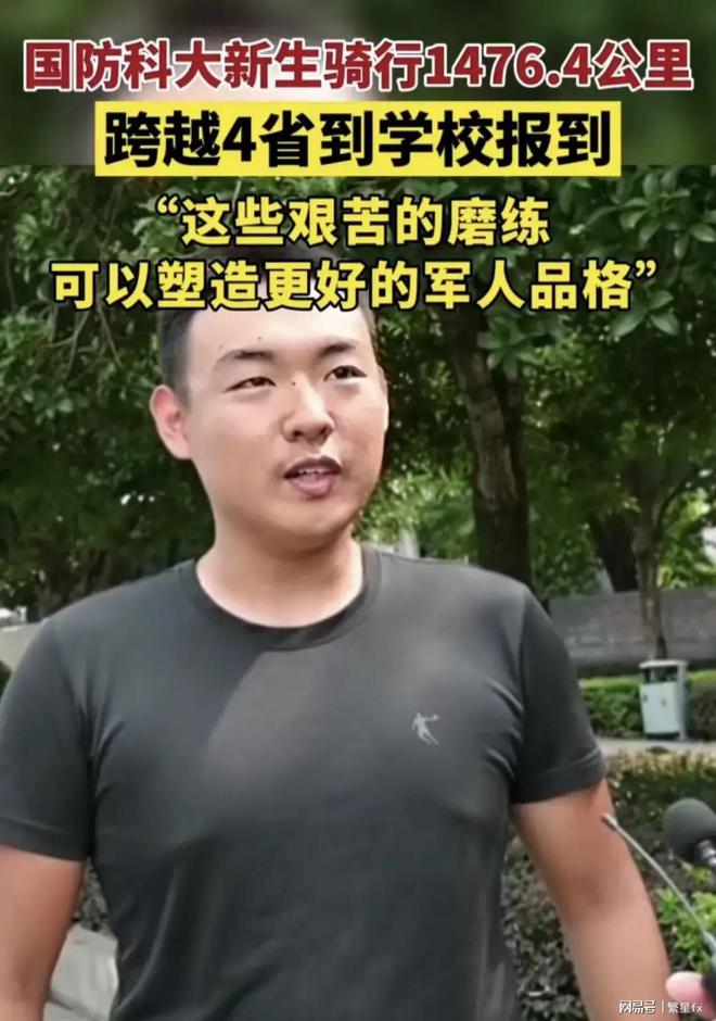 国防科大科研创新与技术突破的最新动态报道（11月5日）