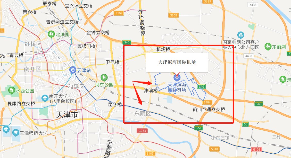 天津机场疫情最新动态解读，聚焦防控进展与关键信息解读（截至11月5日）
