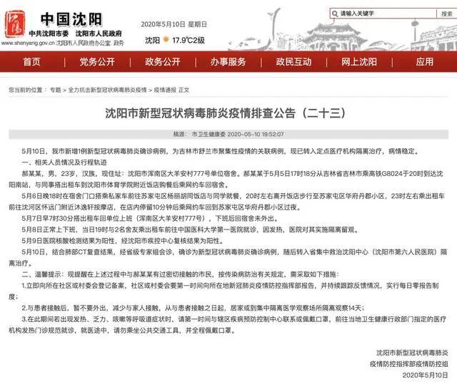 香港最新疫情病例分析与防控策略，审视当前形势与策略的挑战与机遇