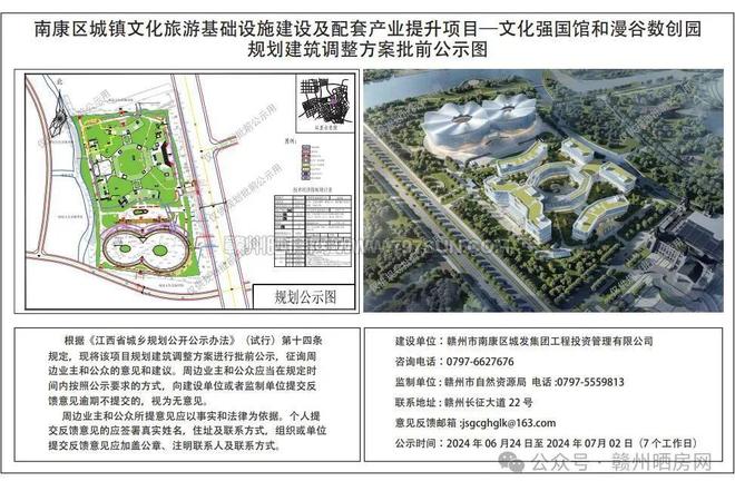 自贡仙市镇前沿规划揭秘，科技重塑生活，未来体验非凡的高科技之旅