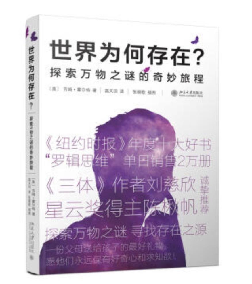 玉环最新动态揭秘，自然美景探索之旅，寻找内心的宁静与平和