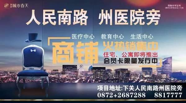 大理新篇章，纪念毒案背后的励志故事与变化的力量