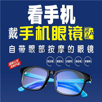 群美眼镜厂新招聘揭秘，小巷特色小店等你来探索