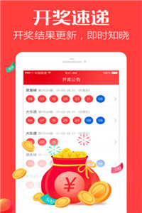 马会传真(内部绝密信封)一致彩民,现时解答解释落实_Lite65.391