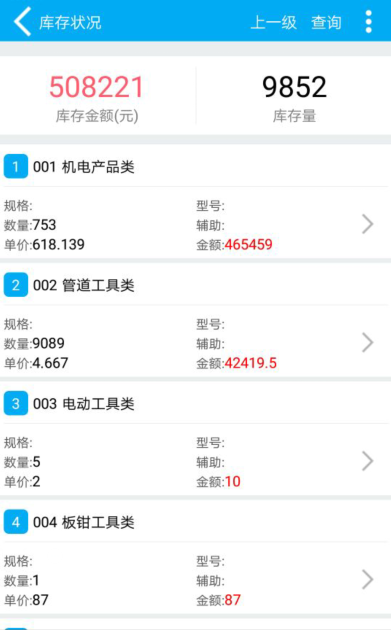 admin 第84页