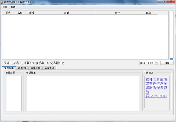 admin 第73页