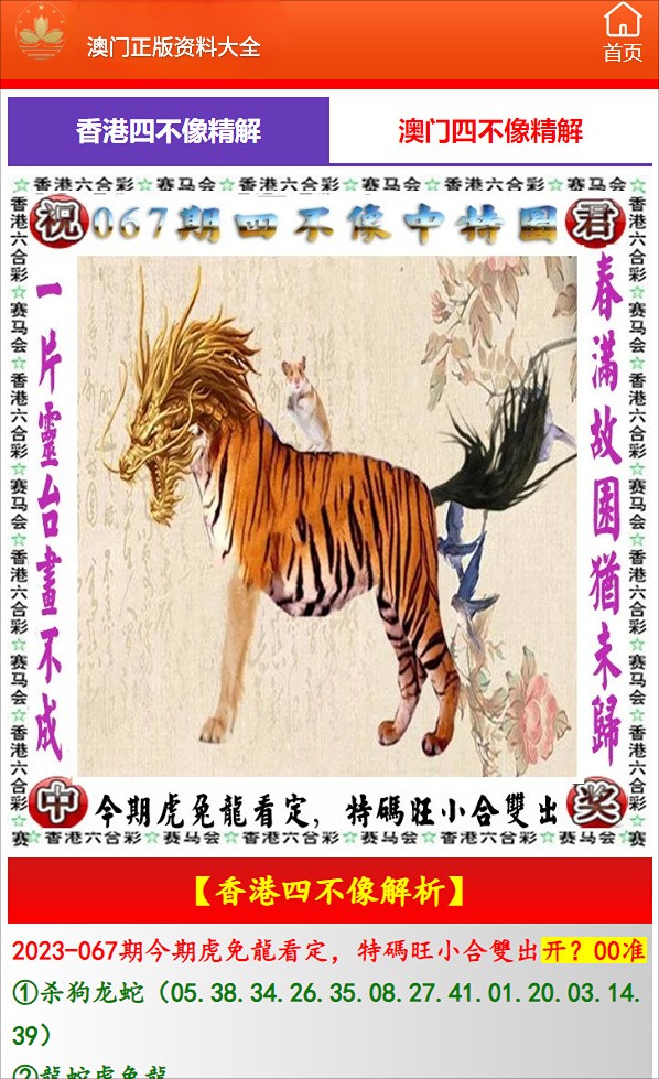 admin 第68页