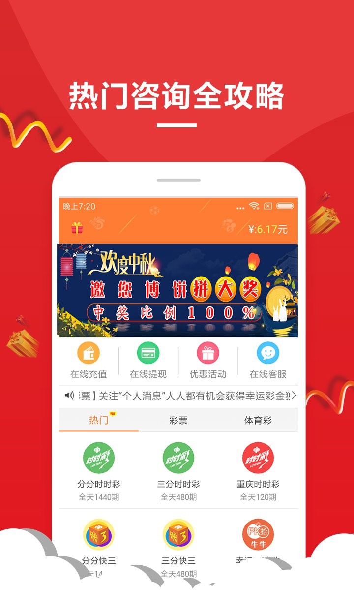 澳门三肖三码期期准网址,定性解答解释落实_PT41.478