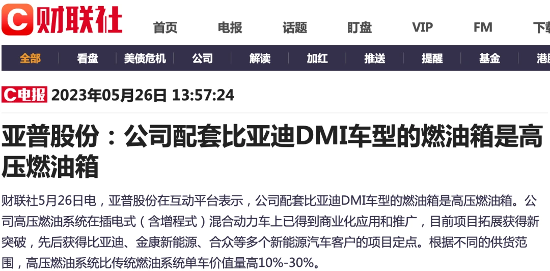 香港4777777的开奖结果,正式解答解释落实_开发版14.860