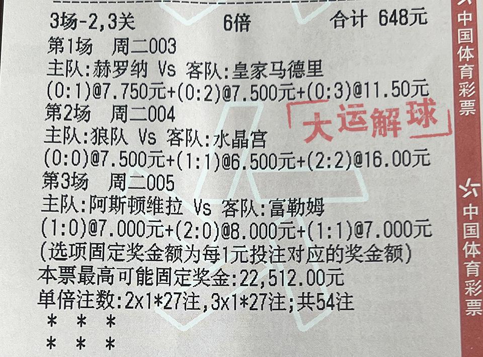 澳门三码三期必中一期,创意验证解答说明_HDR25.465