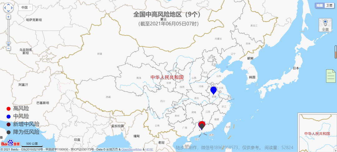 中国云南抗疫前线纪实，最新疫情动态与抗疫行动报道（11月7日）