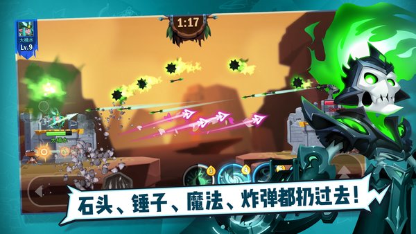 王中王85777凤凰游戏网,迅捷解答解释落实_免费版89.921